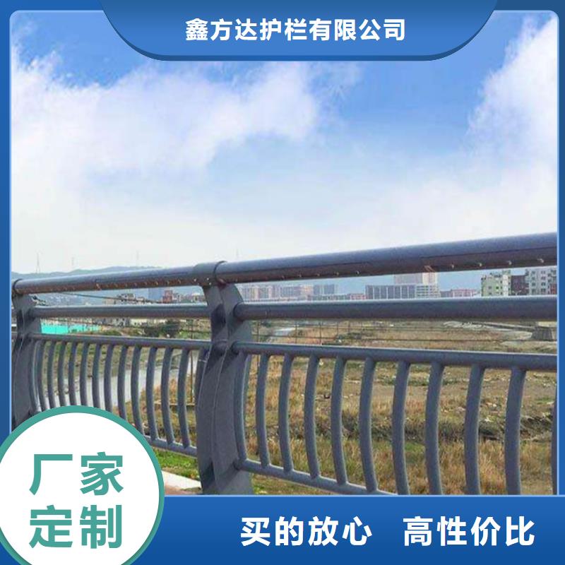 城镇桥梁防撞护栏景观护栏河道量身定制