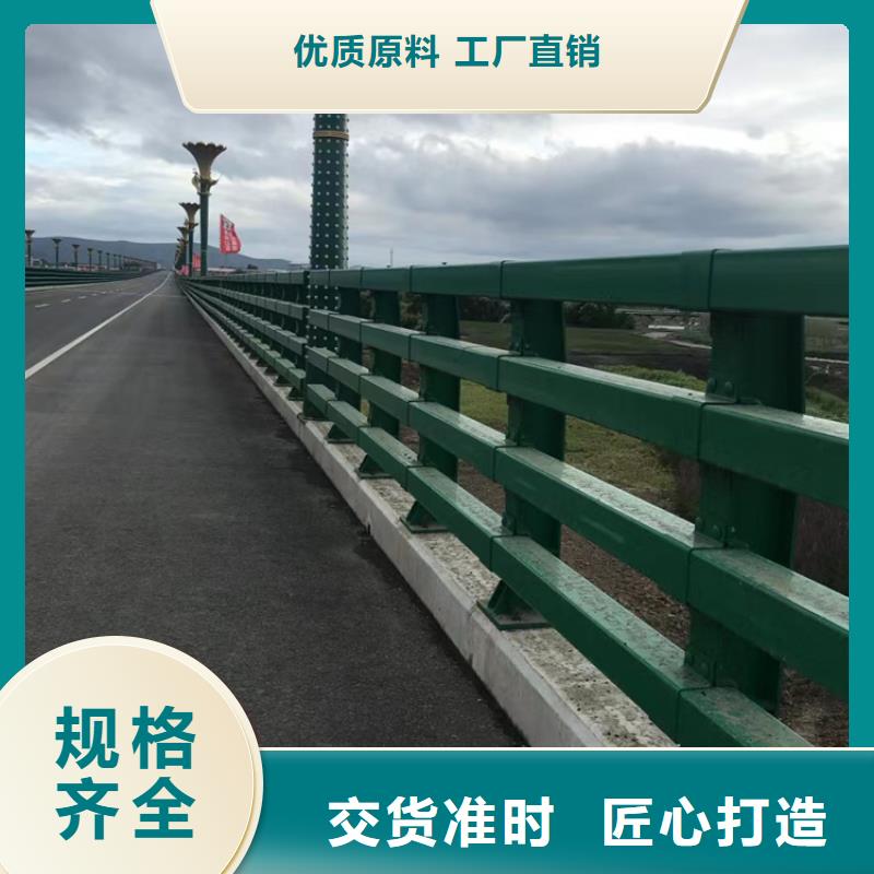 道路桥梁护栏大厂家值得信赖