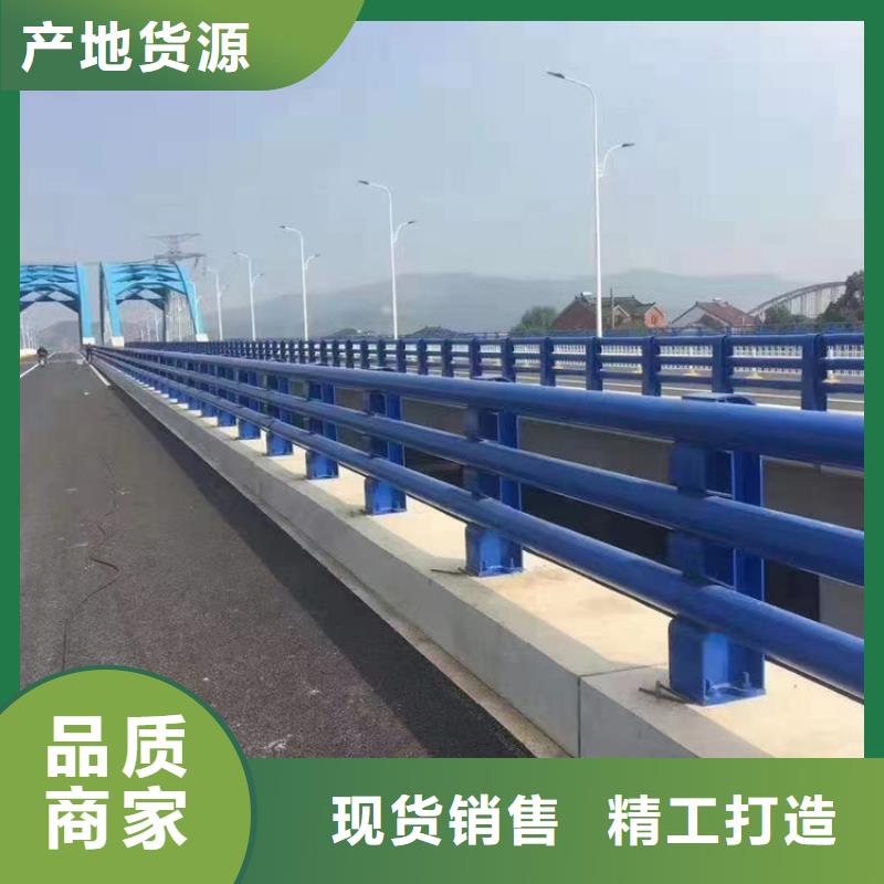 道路桥梁护栏河道亮化护栏常规格型号