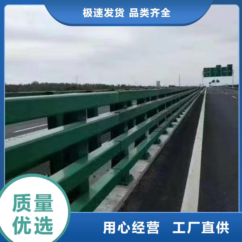 防撞道路栏杆形式