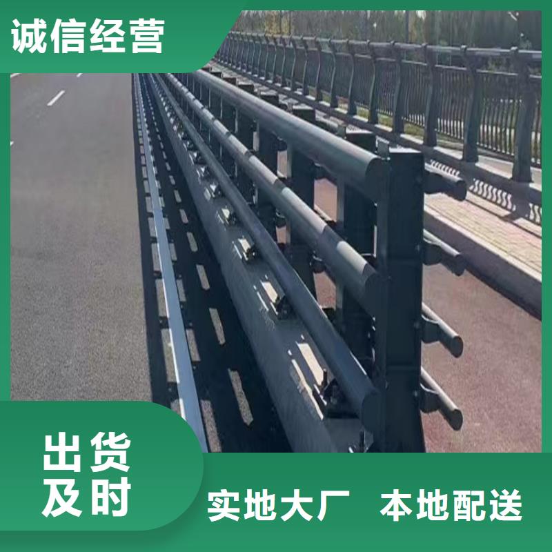 桥梁防撞护栏道路中央双横梁防撞栏杆造型美观