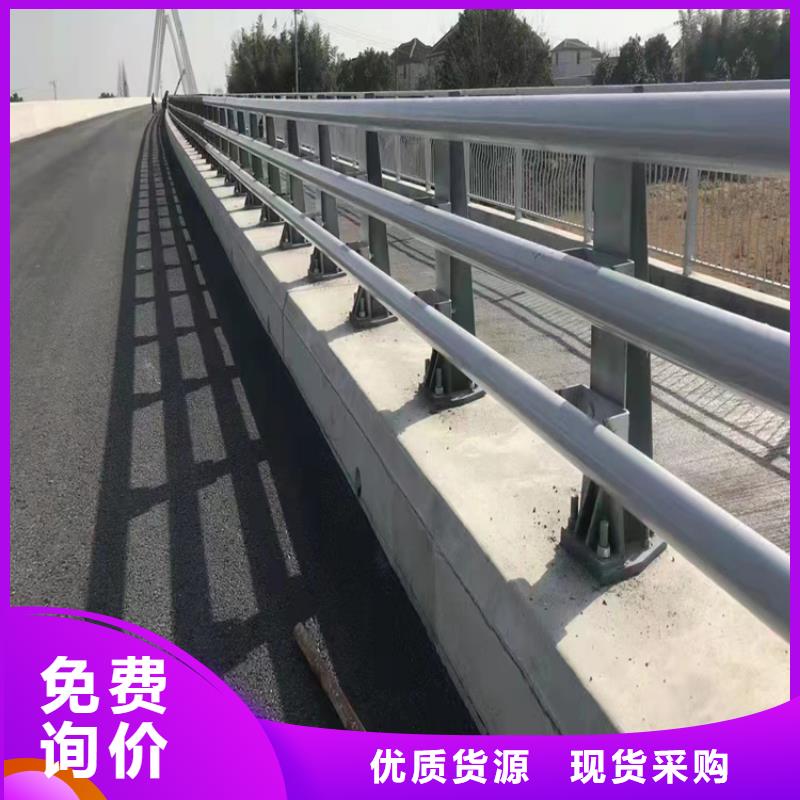 道路护栏河道护栏景观护栏固定牢靠