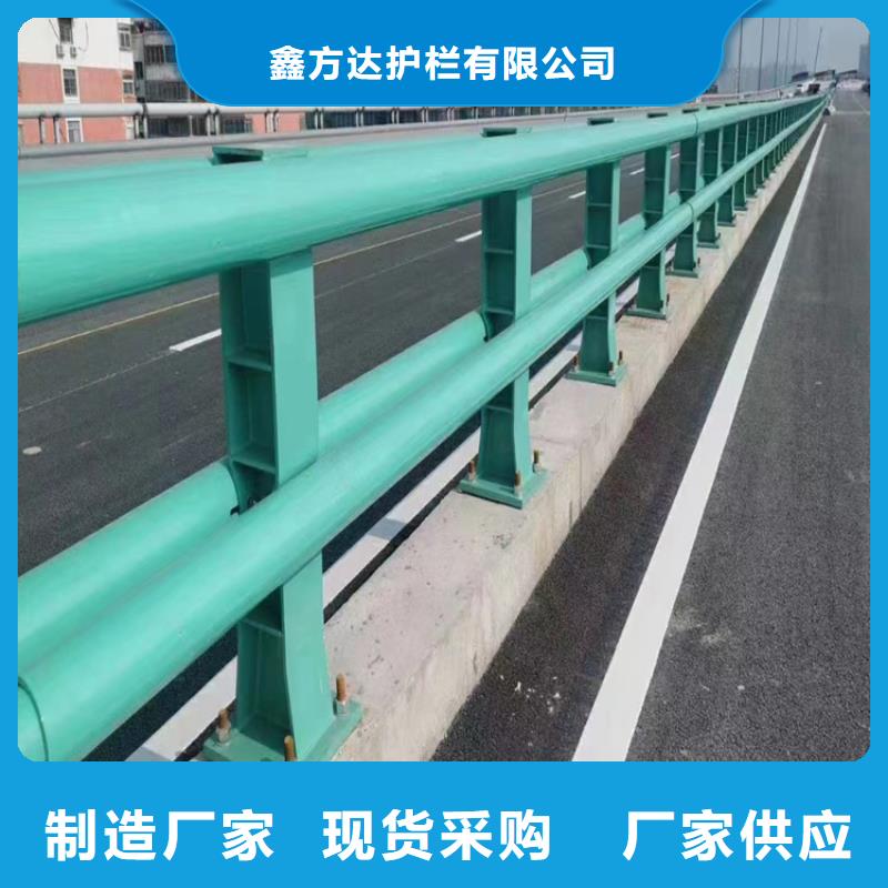 防撞公路护栏单价