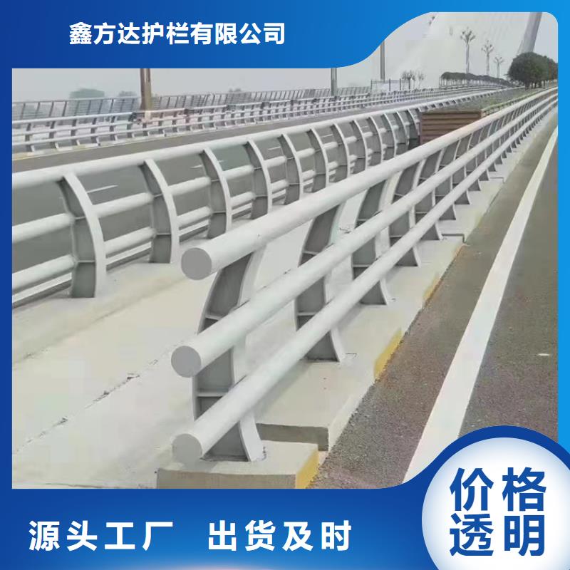 防撞公路护栏免费咨询价格