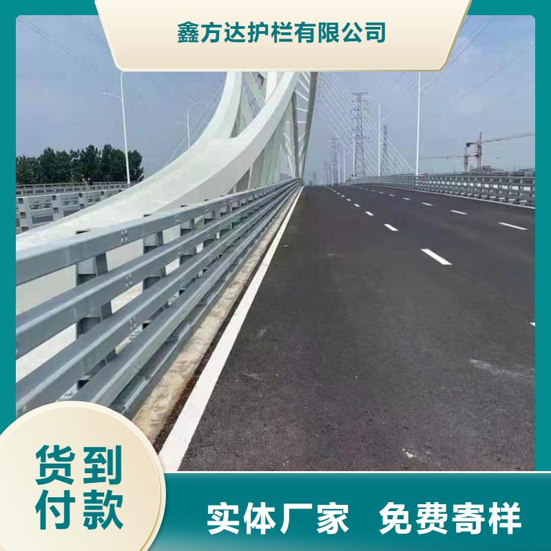 销售城市道路人行道护栏_精选厂家