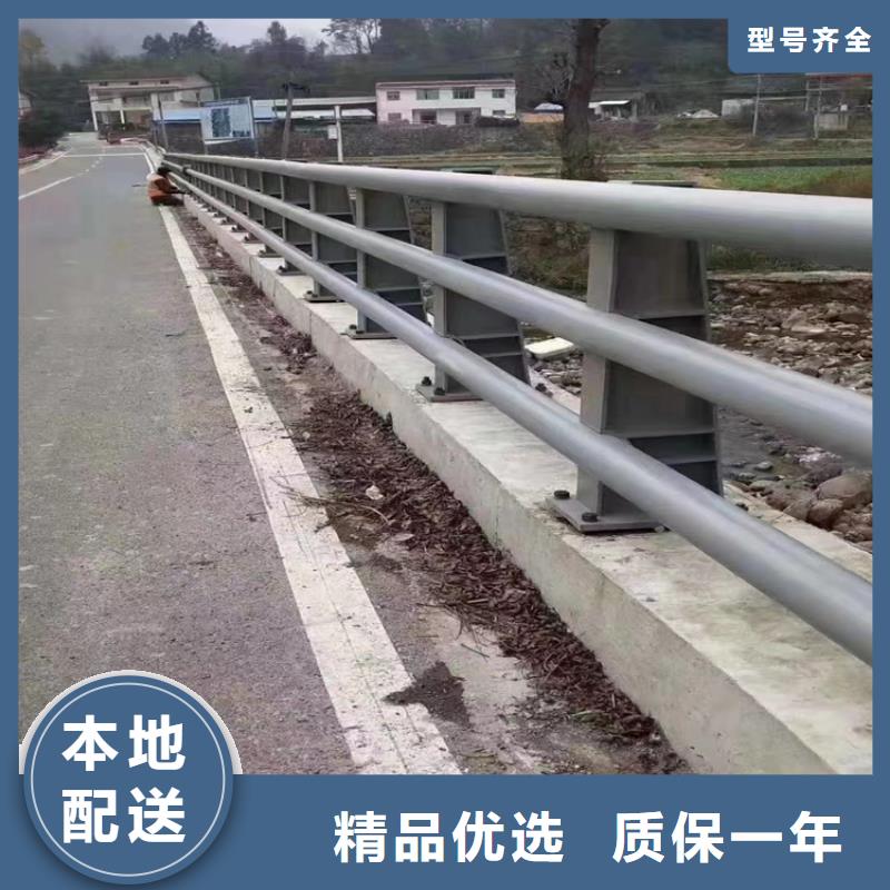 马路交通护栏质优价廉