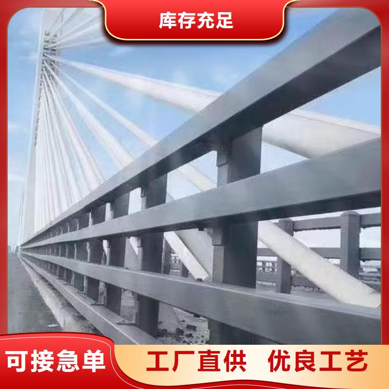 放心得选择【鑫方达】桥梁河道护栏河道桥梁护栏生产厂家