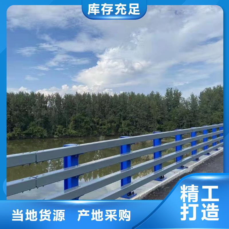 定制<鑫方达>河道景观护栏护栏水库河道护栏每米单价
