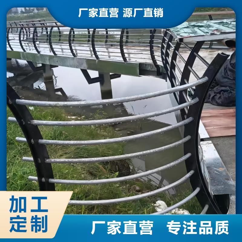 澄迈县铝合金河道护栏河道景观铝合金栏杆欢迎来厂考察