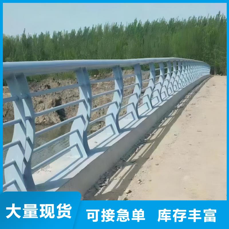 河道护栏加工联系方式