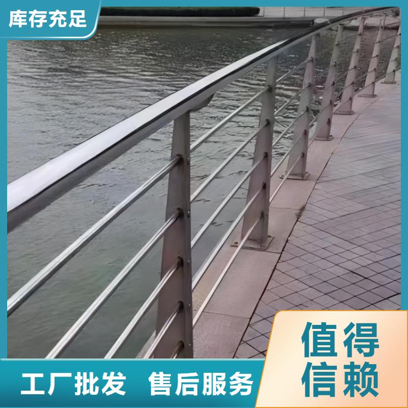 铝合金河道护栏河道景观铝合金栏杆卖家电话