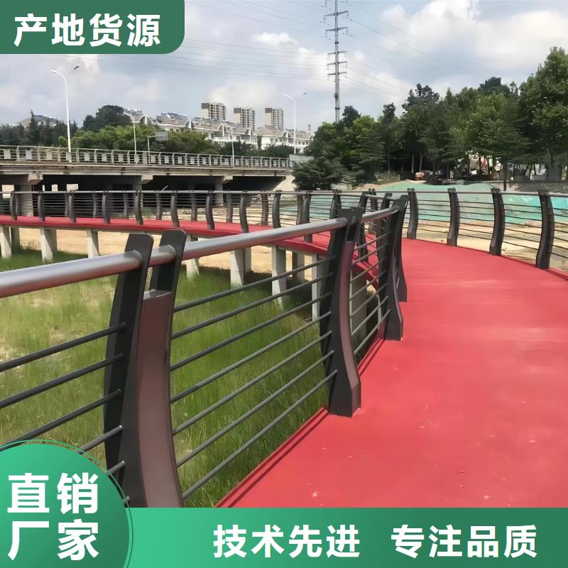 镀锌管河道护栏静电喷塑河道护栏欢迎来厂考察