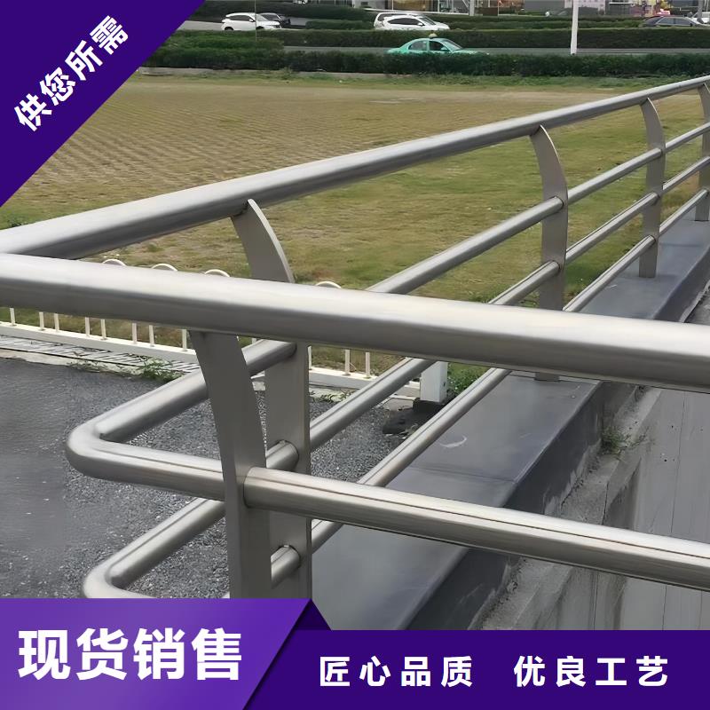 景观河道栏杆非标定制联系方式