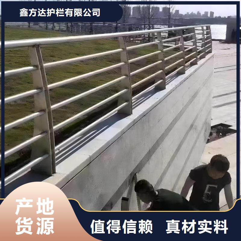 景观河道栏杆非标定制联系方式