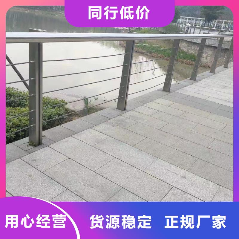 横管河道栏杆景观河道护栏栏杆生产基地