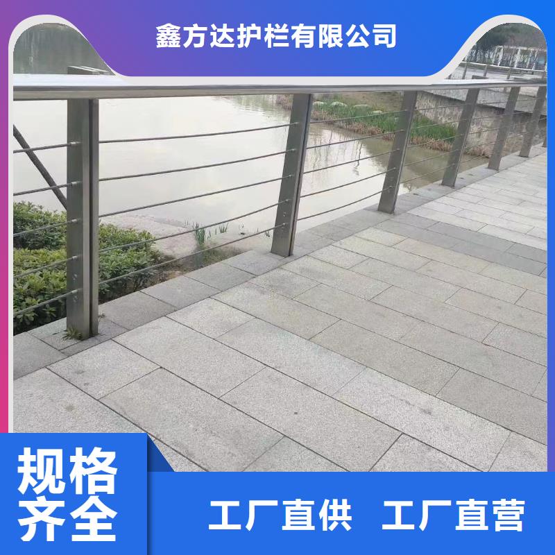 仿木纹河道护栏栏杆不锈钢河道栏杆销售电话