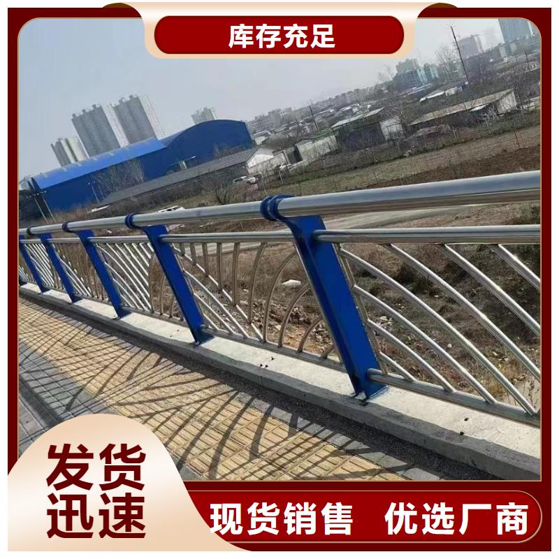 精选货源[鑫方达]河道安全隔离栏不锈钢复合管河道护栏定制厂家