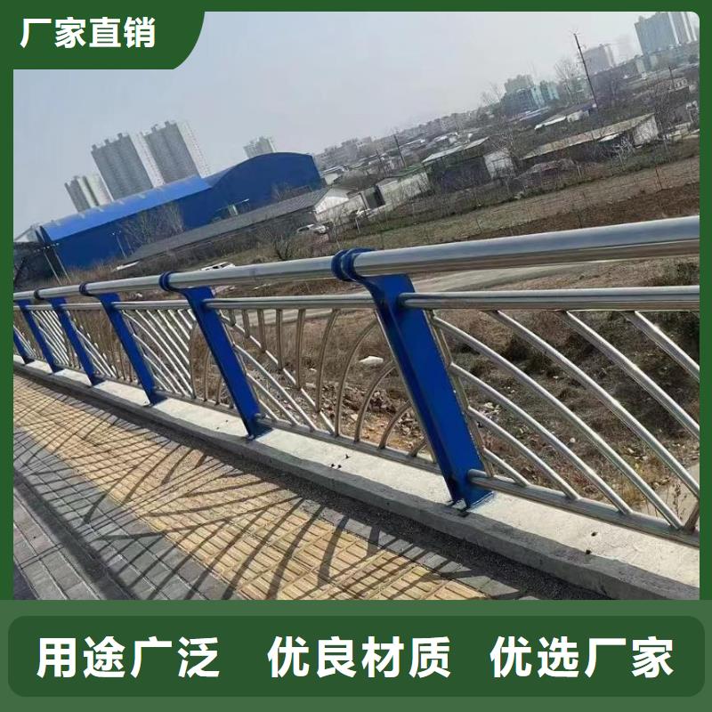采购(鑫方达)河道安全隔离栏不锈钢复合管河道护栏销售公司