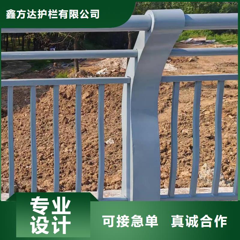 用途广泛鑫方达不锈钢河道护栏包工包料生产联系方式