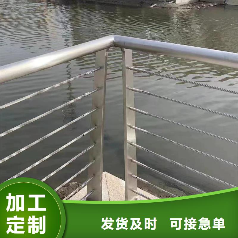 定制鑫方达河道安全隔离栏不锈钢复合管河道护栏厂家