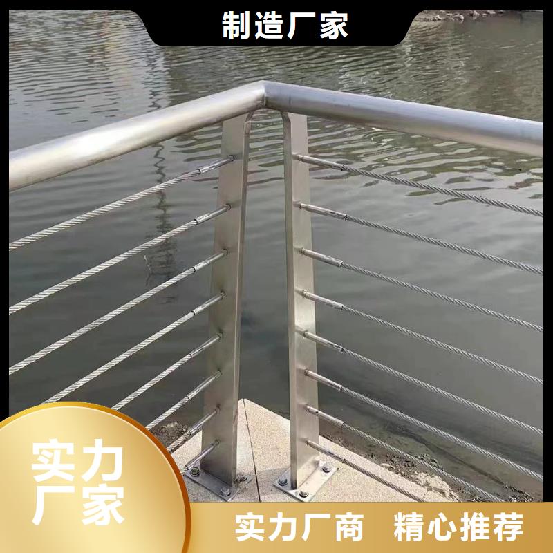 直供鑫方达不锈钢河道护栏不锈钢钢丝绳河道栏杆非标加工定制