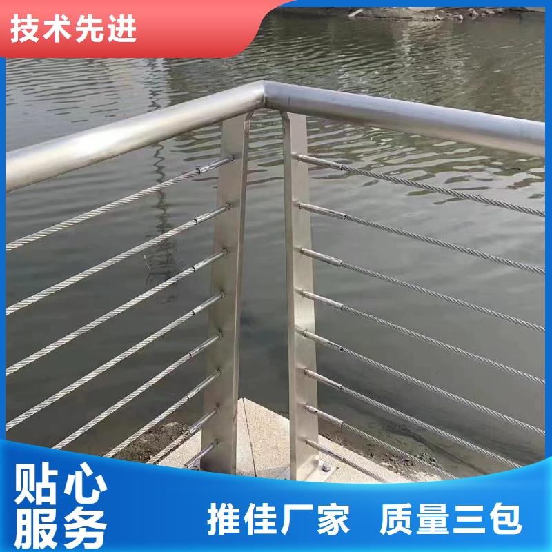 不锈钢河道护栏不锈钢钢丝绳河道栏杆来图加工定制