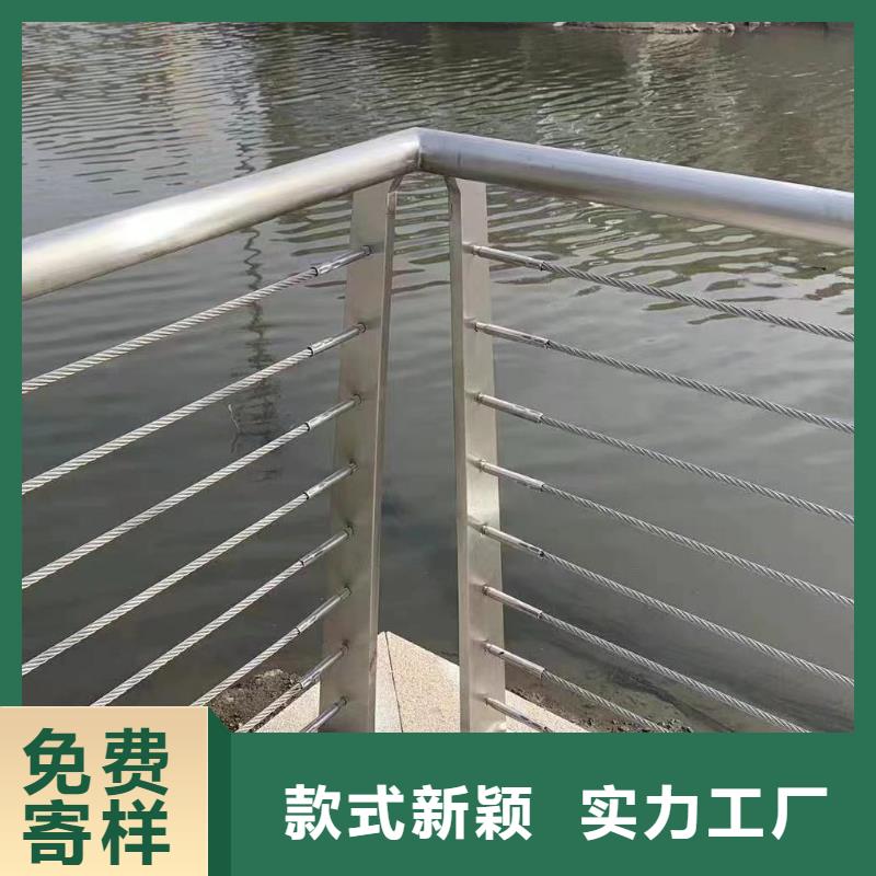 不锈钢河道绳索护栏非标定制联系方式