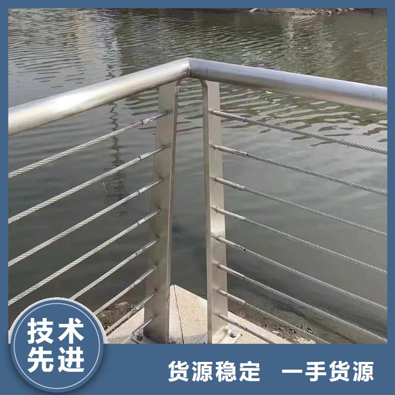 当地<鑫方达>201不锈钢河道栏杆按客户要求定制联系方式