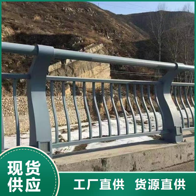 不锈钢复合管河道栏杆按需加工联系方式