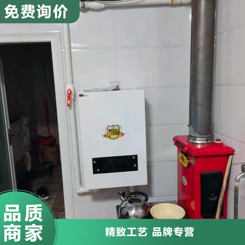 半导体电锅炉_【家用电锅炉】商家直供