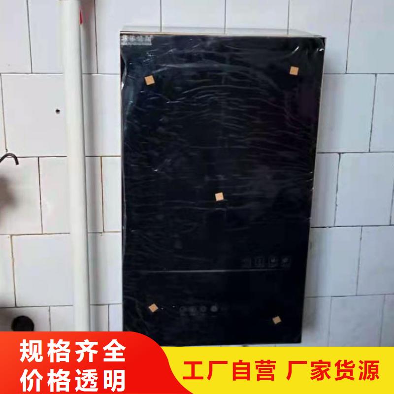 半导体电锅炉碳晶墙暖画质保一年