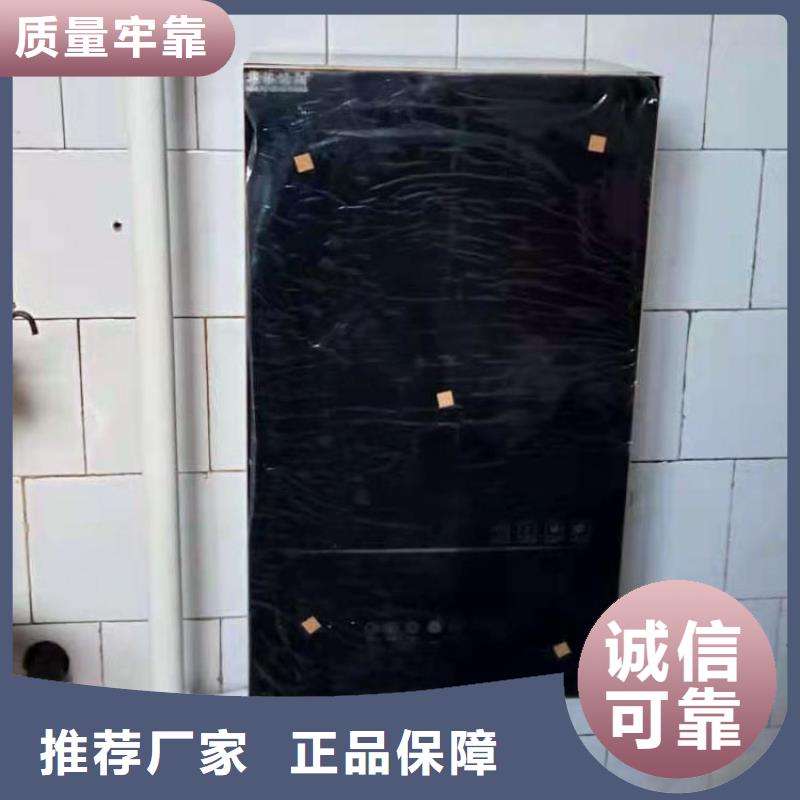 半导体电锅炉_【家用电采暖炉】源头厂家经验丰富