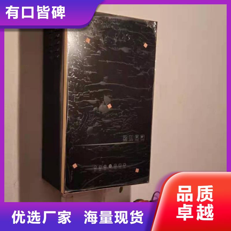 【半导体电锅炉电壁挂炉品牌专营】