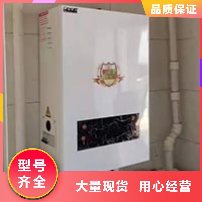 电热水锅炉,家用电采暖炉专业供货品质管控