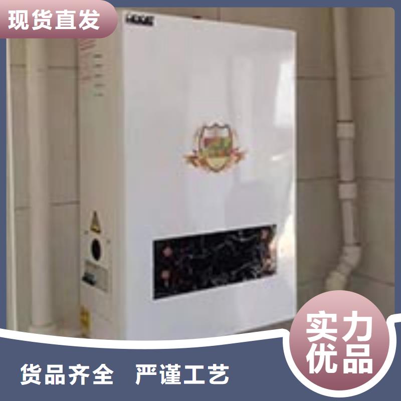 【电热水锅炉壁挂式碳晶电暖器批发供应】