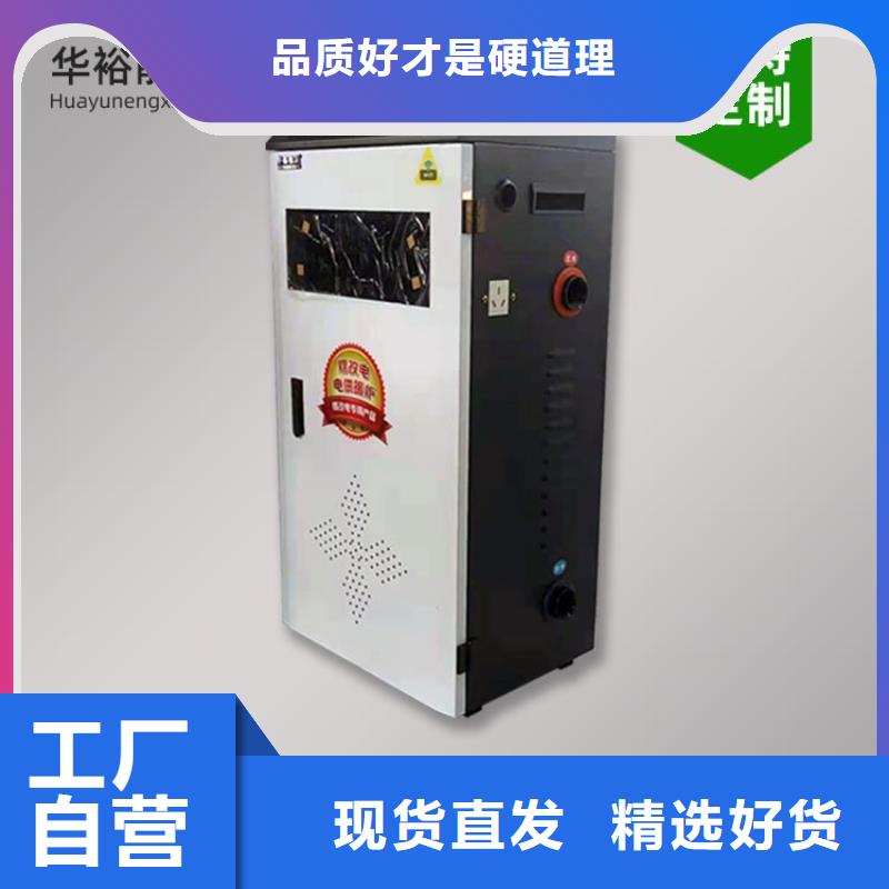 【电热水锅炉】碳晶墙暖画一致好评产品