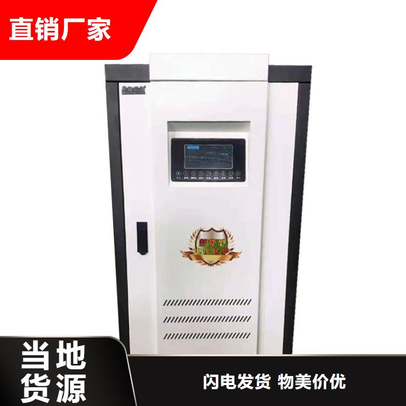 【电热水锅炉】家用电锅炉用好材做好产品