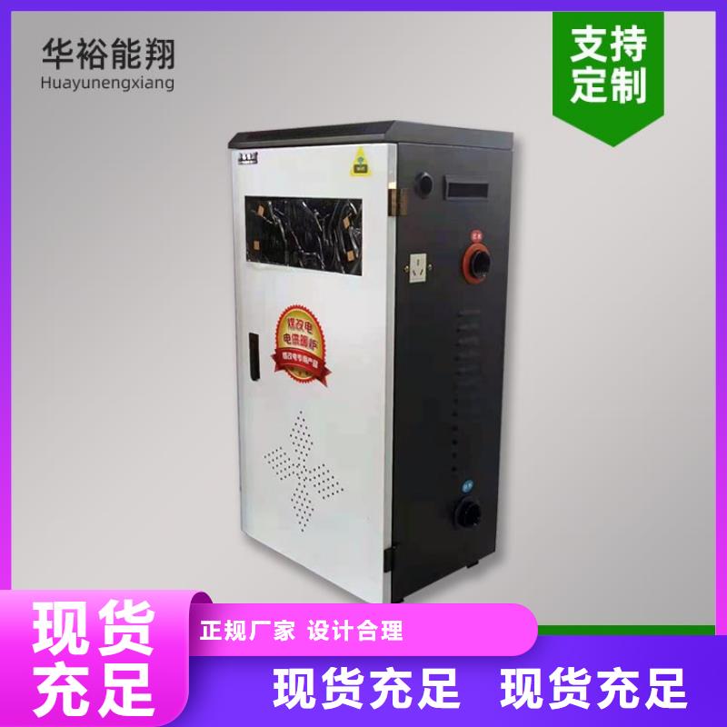 电热水锅炉【壁挂式家用电锅炉】厂家规格全