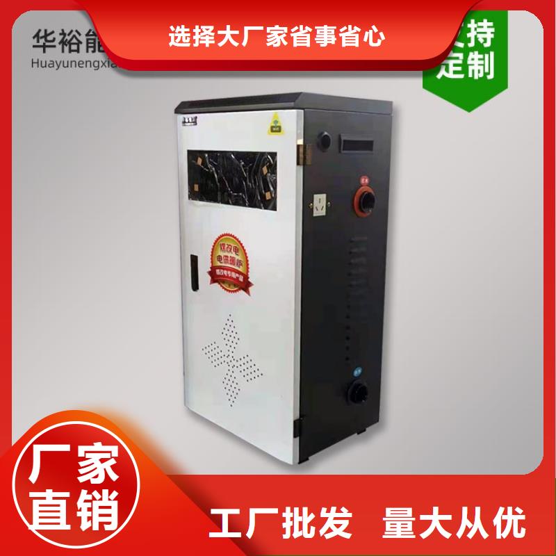 电热水锅炉【壁挂式碳晶电暖器】懂您所需