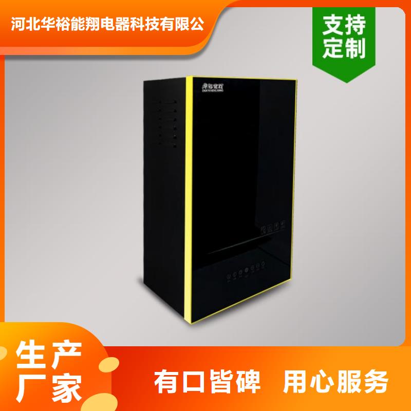 电热水锅炉碳晶电暖器从源头保证品质