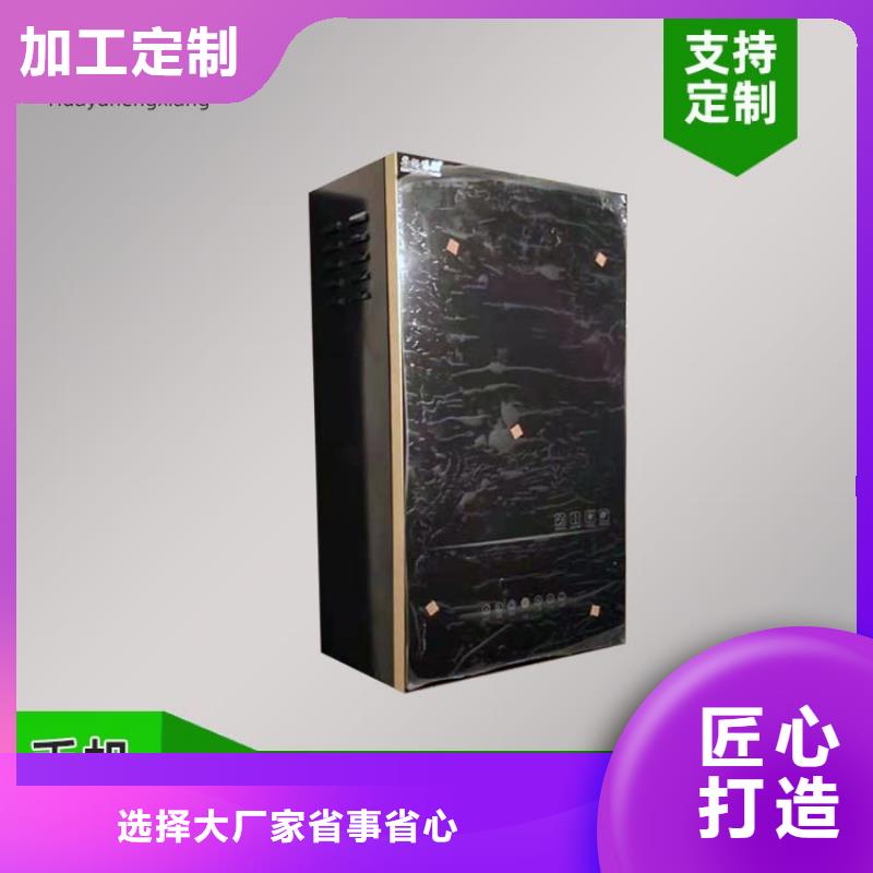 电热水锅炉壁挂式家用电锅炉N年大品牌