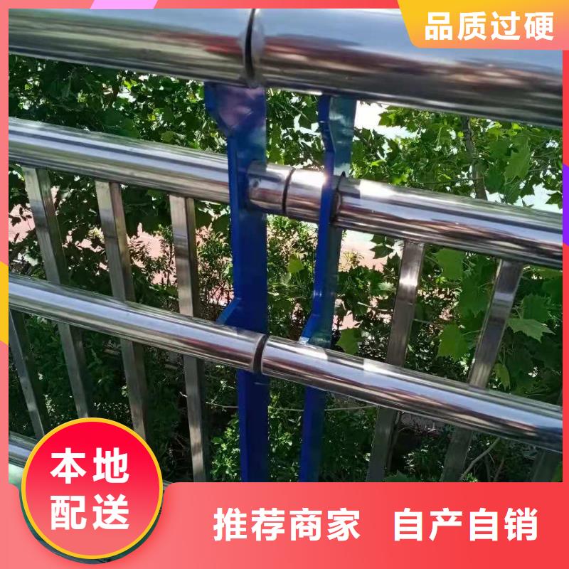 不锈钢复合管不锈钢复合管护栏好产品价格低