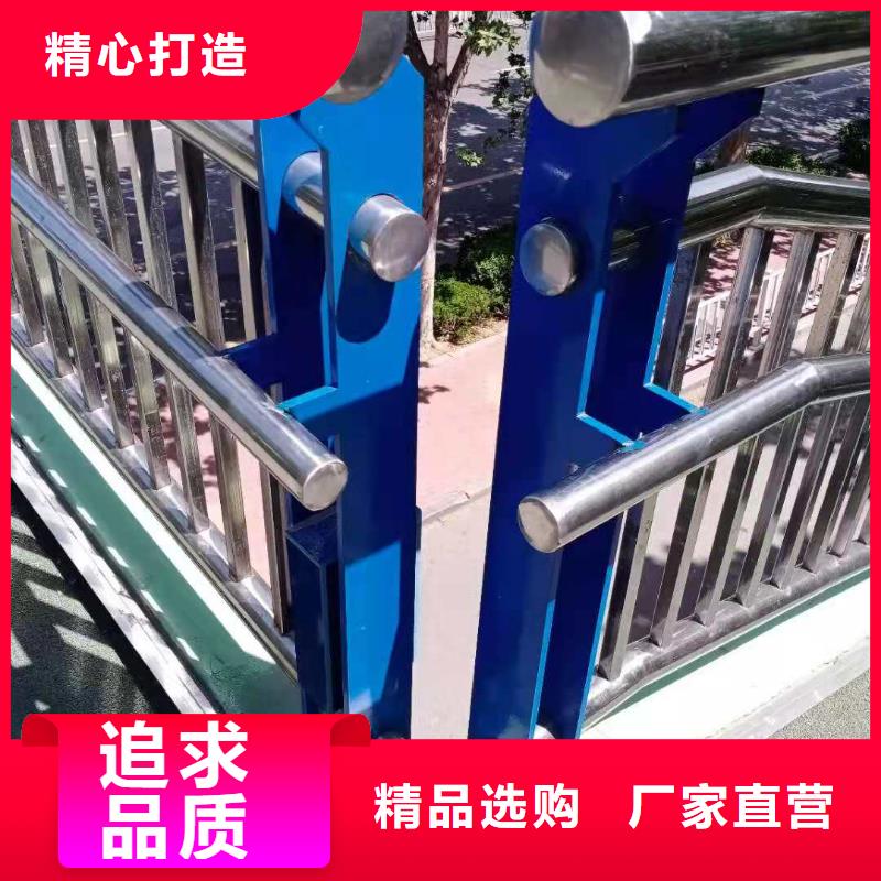 不锈钢复合管【桥梁防撞护栏】支持大批量采购