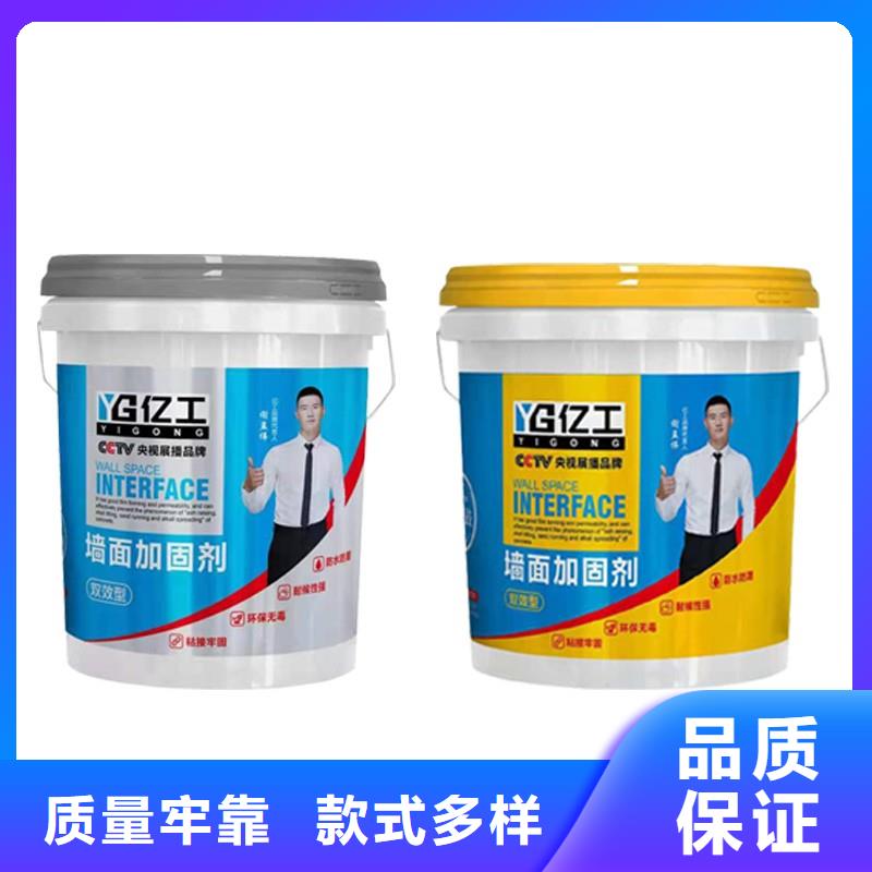 【防水涂料】K11防水涂料出货及时