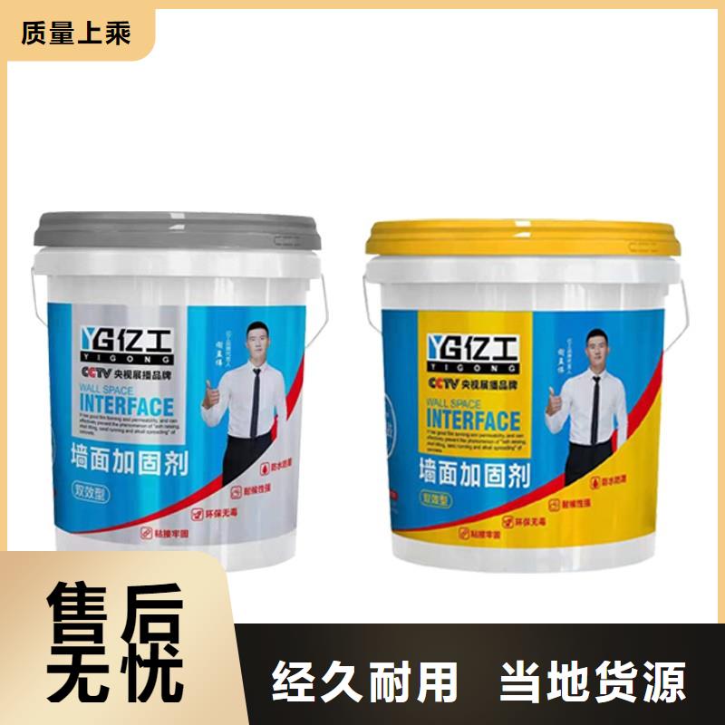 防水涂料JS防水涂料生产加工