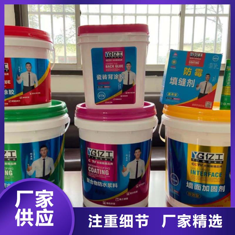 防水涂料-乳胶漆做工精细