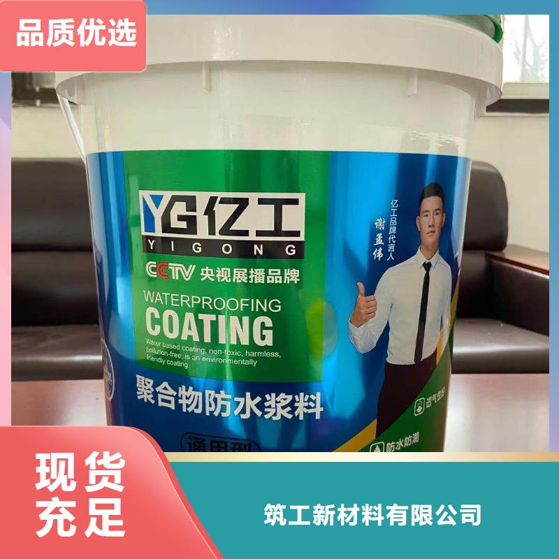 亿工透明防水品种多样