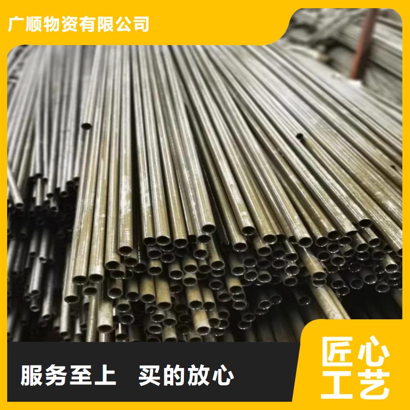 放心得选择【广顺】无缝钢管精密钢管厂家质量过硬