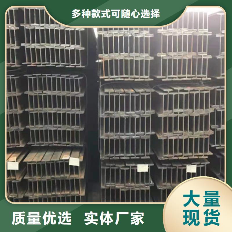 【低合金工字钢】H型钢精工打造