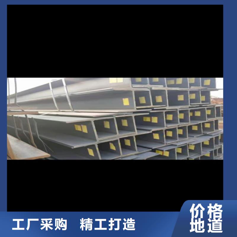 低合金工字钢_Q345B角钢大厂生产品质